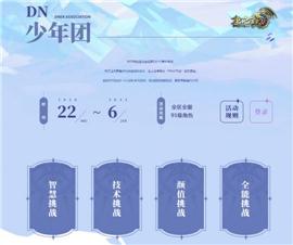 天龙八部私服外挂914。
